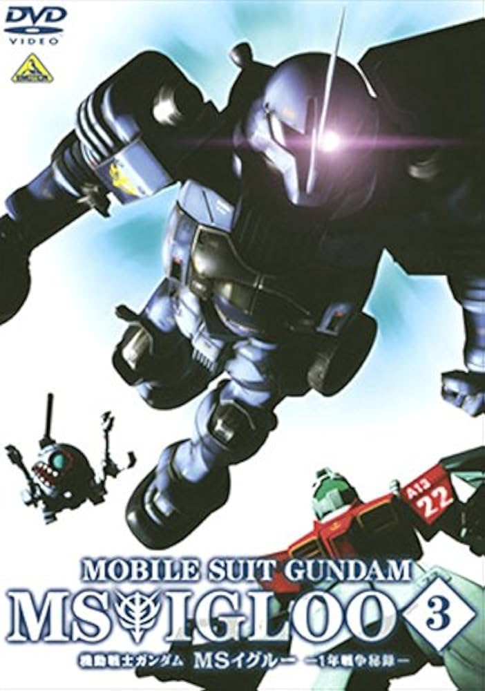 (未使用･未開封品)　機動戦士ガンダム MSイグルー-1年戦争秘録- 3 軌道上に幻影は疾る [Blu-ray] ar3p5n1 Amazon.co.jp: 機動戦士ガンダム MSイグルー-1年戦争秘録- 3
